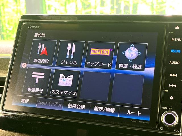 Ｎ－ＢＯＸカスタム Ｇ・Ｌホンダセンシング　純正８型ナビ　電動スライドドア　バックカメラ　ホンダセンシング　ＥＴＣ　ＬＥＤヘッド　ステアリングスイッチ　スマートキー　電動格納ミラー　パワーウィンドウ　充電用ＵＳＢ端子（29枚目）