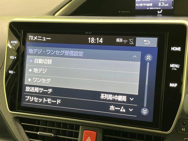 ヴォクシー ＺＳ　煌ＩＩＩ　純正９型ナビ　両側パワースライドドア　フリップダウンモニター　クルーズコントロール　トヨタセーフティセンス　バックカメラ　ＥＴＣ　ドライブレコーダー　ＬＥＤヘッドライト　純正１６インチアルミホイール（29枚目）
