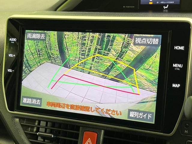 ヴォクシー ＺＳ　煌ＩＩＩ　純正９型ナビ　両側パワースライドドア　フリップダウンモニター　クルーズコントロール　トヨタセーフティセンス　バックカメラ　ＥＴＣ　ドライブレコーダー　ＬＥＤヘッドライト　純正１６インチアルミホイール（30枚目）