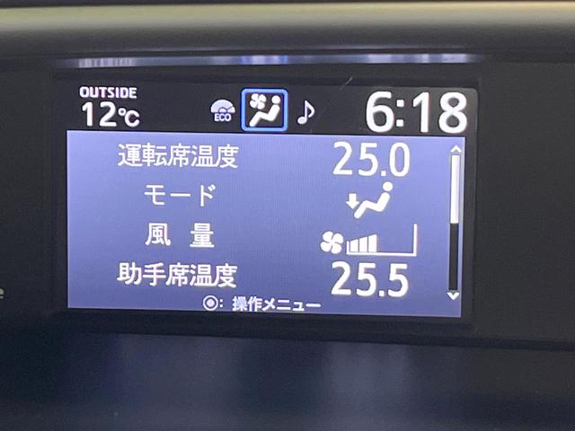 ヴォクシー ＺＳ　煌ＩＩＩ　純正９型ナビ　両側パワースライドドア　フリップダウンモニター　クルーズコントロール　トヨタセーフティセンス　バックカメラ　ＥＴＣ　ドライブレコーダー　ＬＥＤヘッドライト　純正１６インチアルミホイール（33枚目）