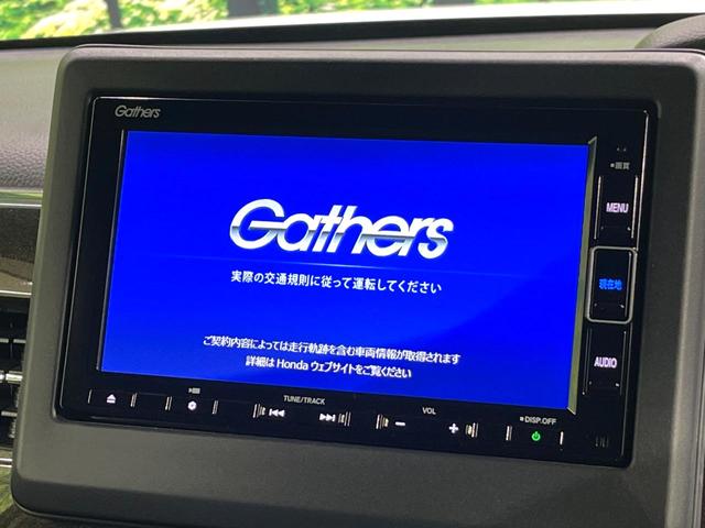 Ｎ－ＢＯＸカスタム Ｇ・Ｌホンダセンシング　純正ＳＤナビ　両側電動スライドドア　バックカメラ　衝突被害軽減システム　スマートキー　ＬＥＤヘッド　ビルトインＥＴＣ　純正１４インチアルミ　オートハイビーム　車線逸脱警報　オートライト　禁煙（3枚目）
