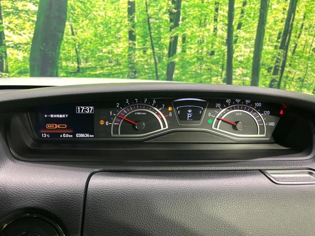 Ｎ－ＢＯＸカスタム Ｇ・Ｌホンダセンシング　純正ＳＤナビ　両側電動スライドドア　バックカメラ　衝突被害軽減システム　スマートキー　ＬＥＤヘッド　ビルトインＥＴＣ　純正１４インチアルミ　オートハイビーム　車線逸脱警報　オートライト　禁煙（25枚目）