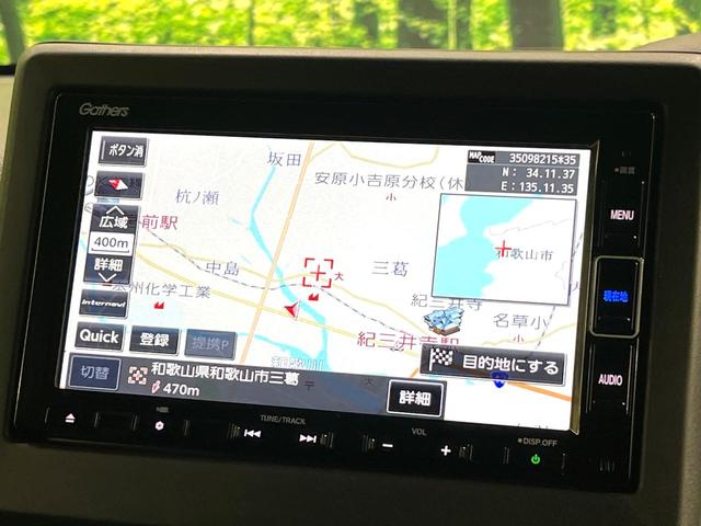 Ｎ－ＢＯＸカスタム Ｇ・Ｌホンダセンシング　純正ＳＤナビ　両側電動スライドドア　バックカメラ　衝突被害軽減システム　スマートキー　ＬＥＤヘッド　ビルトインＥＴＣ　純正１４インチアルミ　オートハイビーム　車線逸脱警報　オートライト　禁煙（26枚目）