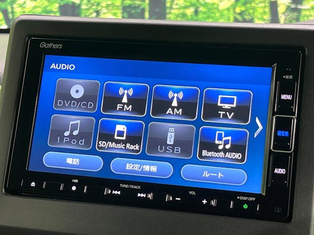 Ｎ－ＢＯＸカスタム Ｇ・Ｌホンダセンシング　純正ＳＤナビ　両側電動スライドドア　バックカメラ　衝突被害軽減システム　スマートキー　ＬＥＤヘッド　ビルトインＥＴＣ　純正１４インチアルミ　オートハイビーム　車線逸脱警報　オートライト　禁煙（28枚目）