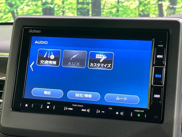 Ｎ－ＢＯＸカスタム Ｇ・Ｌホンダセンシング　純正ＳＤナビ　両側電動スライドドア　バックカメラ　衝突被害軽減システム　スマートキー　ＬＥＤヘッド　ビルトインＥＴＣ　純正１４インチアルミ　オートハイビーム　車線逸脱警報　オートライト　禁煙（29枚目）