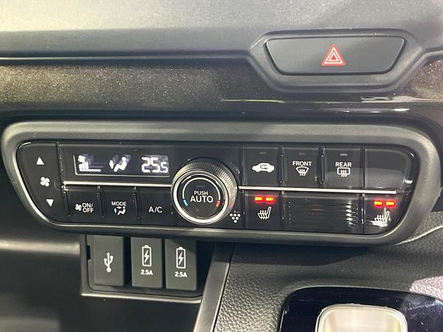 Ｎ－ＢＯＸカスタム Ｇ・Ｌホンダセンシング　純正ＳＤナビ　両側電動スライドドア　バックカメラ　衝突被害軽減システム　スマートキー　ＬＥＤヘッド　ビルトインＥＴＣ　純正１４インチアルミ　オートハイビーム　車線逸脱警報　オートライト　禁煙（45枚目）