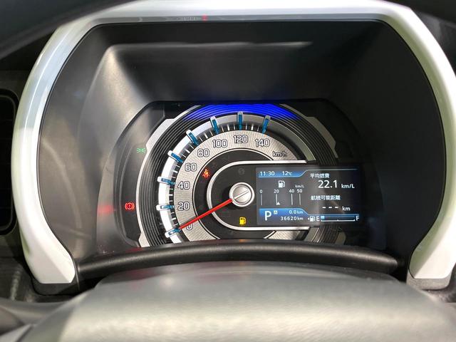 ハスラー ハイブリッドＧ　ＳＤナビ　バックカメラ　セーフティサポート　前席シートヒーター　アダプティブクルーズコントロール　スマートキー　ドライブレコーダー　ＥＴＣ　アームレスト　シートアンダーボックス　アイドリングストップ（25枚目）