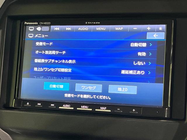 ハスラー ハイブリッドＧ　ＳＤナビ　バックカメラ　セーフティサポート　前席シートヒーター　アダプティブクルーズコントロール　スマートキー　ドライブレコーダー　ＥＴＣ　アームレスト　シートアンダーボックス　アイドリングストップ（28枚目）