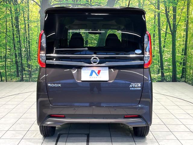 ルークス ハイウェイスター　Ｇターボプロパイロットエディション　純正９型ナビ　全周囲カメラ　両側電動スライドドア　衝突被害軽減システム　レーダークルーズ　ハーフレザーシート　ドラレコ　コーナーセンサー　スマートキー　ＬＥＤヘッド　ビルトインＥＴＣ　禁煙（15枚目）