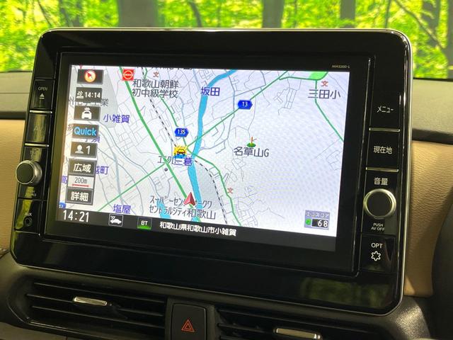 ルークス ハイウェイスター　Ｇターボプロパイロットエディション　純正９型ナビ　全周囲カメラ　両側電動スライドドア　衝突被害軽減システム　レーダークルーズ　ハーフレザーシート　ドラレコ　コーナーセンサー　スマートキー　ＬＥＤヘッド　ビルトインＥＴＣ　禁煙（26枚目）