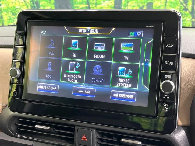 ルークス ハイウェイスター　Ｇターボプロパイロットエディション　純正９型ナビ　全周囲カメラ　両側電動スライドドア　衝突被害軽減システム　レーダークルーズ　ハーフレザーシート　ドラレコ　コーナーセンサー　スマートキー　ＬＥＤヘッド　ビルトインＥＴＣ　禁煙（27枚目）