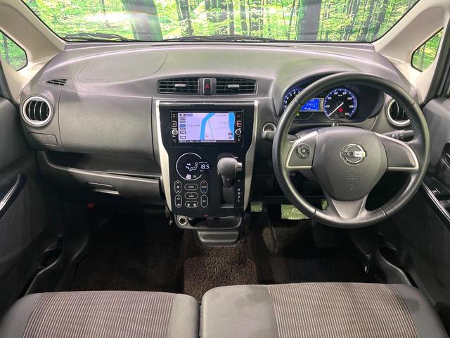 デイズ ハイウェイスター　Ｘ　純正ナビ　全周囲カメラ　エマージェンシーブレーキ　ＥＴＣ　ドライブレコーダー　ハイビームアシスト　ＨＩＤヘッド　アイドリングストップ　オートエアコン　スマートキー　禁煙車（2枚目）