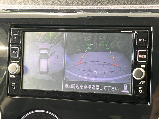 デイズ ハイウェイスター　Ｘ　純正ナビ　全周囲カメラ　エマージェンシーブレーキ　ＥＴＣ　ドライブレコーダー　ハイビームアシスト　ＨＩＤヘッド　アイドリングストップ　オートエアコン　スマートキー　禁煙車（4枚目）