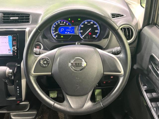 デイズ ハイウェイスター　Ｘ　純正ナビ　全周囲カメラ　エマージェンシーブレーキ　ＥＴＣ　ドライブレコーダー　ハイビームアシスト　ＨＩＤヘッド　アイドリングストップ　オートエアコン　スマートキー　禁煙車（11枚目）