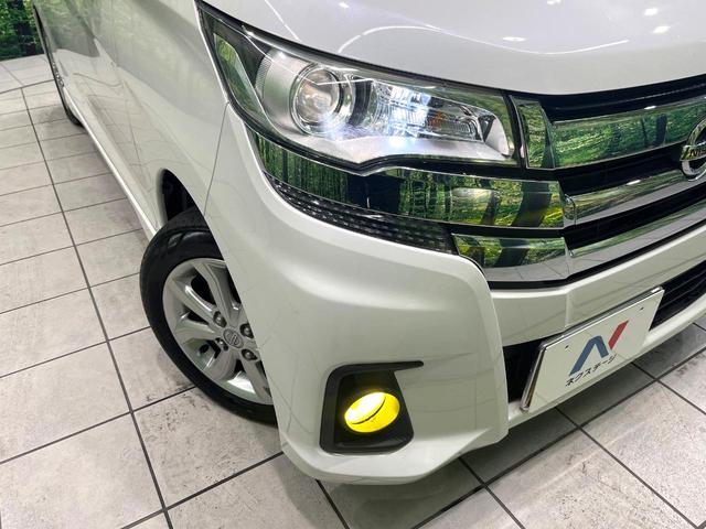 デイズ ハイウェイスター　Ｘ　純正ナビ　全周囲カメラ　エマージェンシーブレーキ　ＥＴＣ　ドライブレコーダー　ハイビームアシスト　ＨＩＤヘッド　アイドリングストップ　オートエアコン　スマートキー　禁煙車（12枚目）