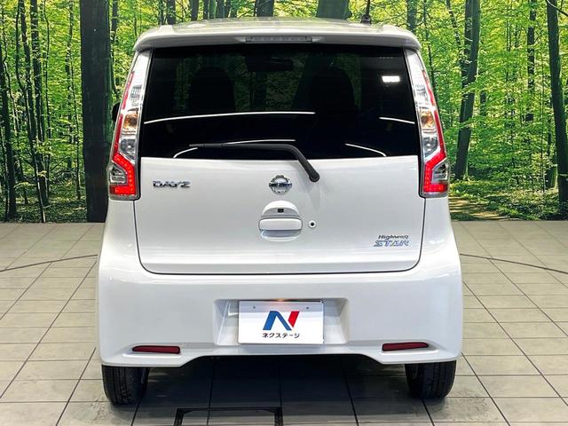 デイズ ハイウェイスター　Ｘ　純正ナビ　全周囲カメラ　エマージェンシーブレーキ　ＥＴＣ　ドライブレコーダー　ハイビームアシスト　ＨＩＤヘッド　アイドリングストップ　オートエアコン　スマートキー　禁煙車（15枚目）