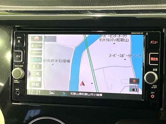 デイズ ハイウェイスター　Ｘ　純正ナビ　全周囲カメラ　エマージェンシーブレーキ　ＥＴＣ　ドライブレコーダー　ハイビームアシスト　ＨＩＤヘッド　アイドリングストップ　オートエアコン　スマートキー　禁煙車（27枚目）