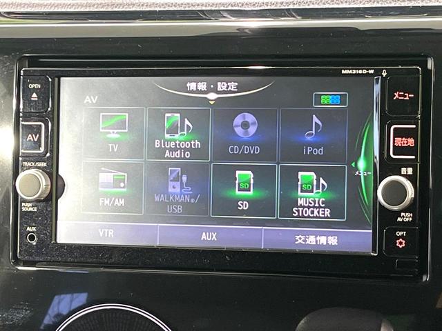 デイズ ハイウェイスター　Ｘ　純正ナビ　全周囲カメラ　エマージェンシーブレーキ　ＥＴＣ　ドライブレコーダー　ハイビームアシスト　ＨＩＤヘッド　アイドリングストップ　オートエアコン　スマートキー　禁煙車（28枚目）