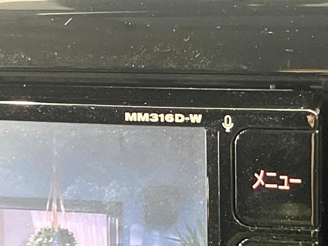 デイズ ハイウェイスター　Ｘ　純正ナビ　全周囲カメラ　エマージェンシーブレーキ　ＥＴＣ　ドライブレコーダー　ハイビームアシスト　ＨＩＤヘッド　アイドリングストップ　オートエアコン　スマートキー　禁煙車（30枚目）