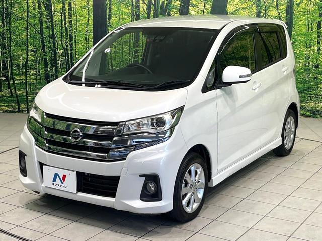 デイズ ハイウェイスター　Ｘ　純正ナビ　全周囲カメラ　エマージェンシーブレーキ　ＥＴＣ　ドライブレコーダー　ハイビームアシスト　ＨＩＤヘッド　アイドリングストップ　オートエアコン　スマートキー　禁煙車（52枚目）