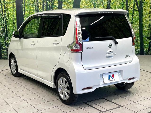 デイズ ハイウェイスター　Ｘ　純正ナビ　全周囲カメラ　エマージェンシーブレーキ　ＥＴＣ　ドライブレコーダー　ハイビームアシスト　ＨＩＤヘッド　アイドリングストップ　オートエアコン　スマートキー　禁煙車（54枚目）