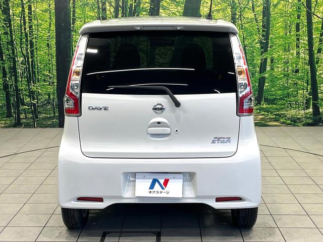 デイズ ハイウェイスター　Ｘ　純正ナビ　全周囲カメラ　エマージェンシーブレーキ　ＥＴＣ　ドライブレコーダー　ハイビームアシスト　ＨＩＤヘッド　アイドリングストップ　オートエアコン　スマートキー　禁煙車（55枚目）