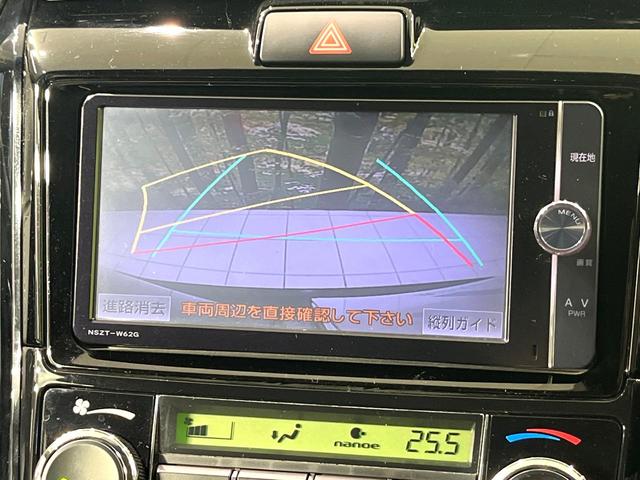カローラフィールダー ハイブリッドG エアロツアラー・ダブルバイビー 純正SDナビ バックカメラ ハーフレザーシート ETC HIDヘッドランプ フォグランプ スマートキー オートライト オートエアコン フルセグTV Bluetooth再生 禁煙車(4枚目)
