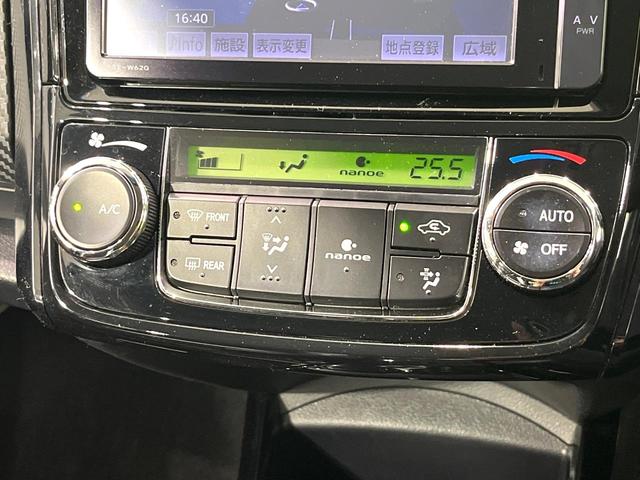 カローラフィールダー ハイブリッドG エアロツアラー・ダブルバイビー 純正SDナビ バックカメラ ハーフレザーシート ETC HIDヘッドランプ フォグランプ スマートキー オートライト オートエアコン フルセグTV Bluetooth再生 禁煙車(7枚目)