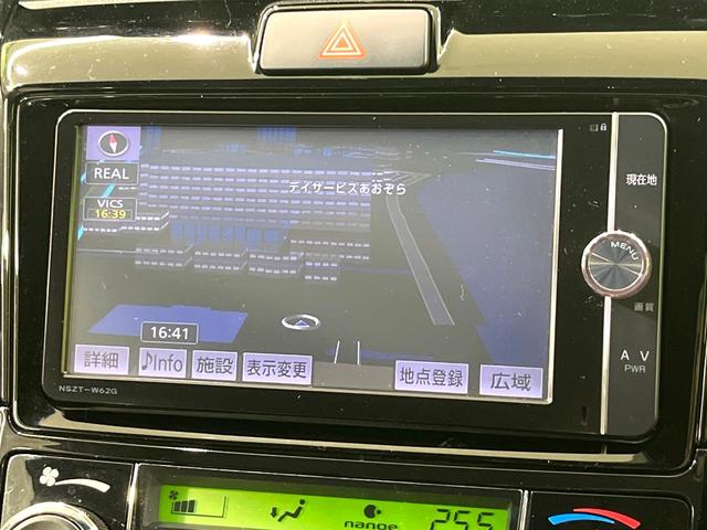 カローラフィールダー ハイブリッドG エアロツアラー・ダブルバイビー 純正SDナビ バックカメラ ハーフレザーシート ETC HIDヘッドランプ フォグランプ スマートキー オートライト オートエアコン フルセグTV Bluetooth再生 禁煙車(27枚目)