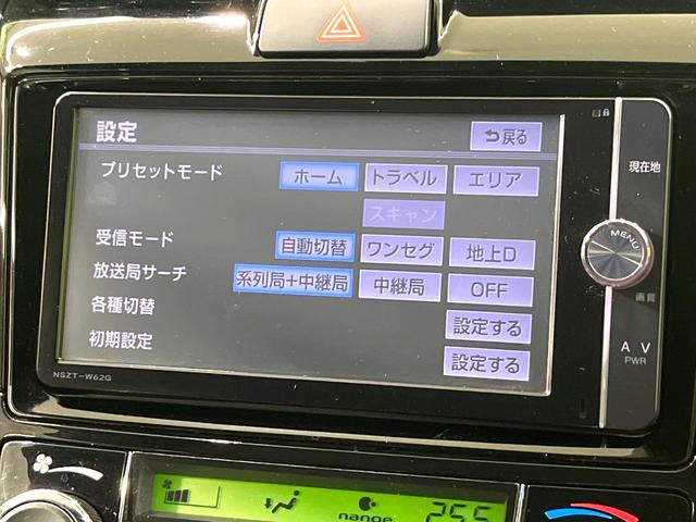 カローラフィールダー ハイブリッドG エアロツアラー・ダブルバイビー 純正SDナビ バックカメラ ハーフレザーシート ETC HIDヘッドランプ フォグランプ スマートキー オートライト オートエアコン フルセグTV Bluetooth再生 禁煙車(28枚目)