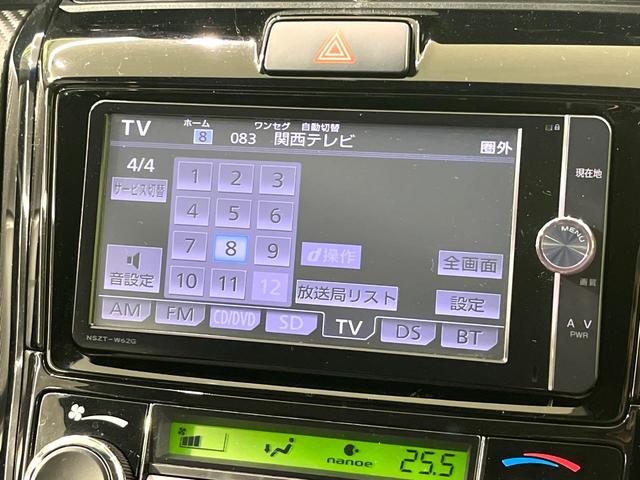 カローラフィールダー ハイブリッドG エアロツアラー・ダブルバイビー 純正SDナビ バックカメラ ハーフレザーシート ETC HIDヘッドランプ フォグランプ スマートキー オートライト オートエアコン フルセグTV Bluetooth再生 禁煙車(29枚目)