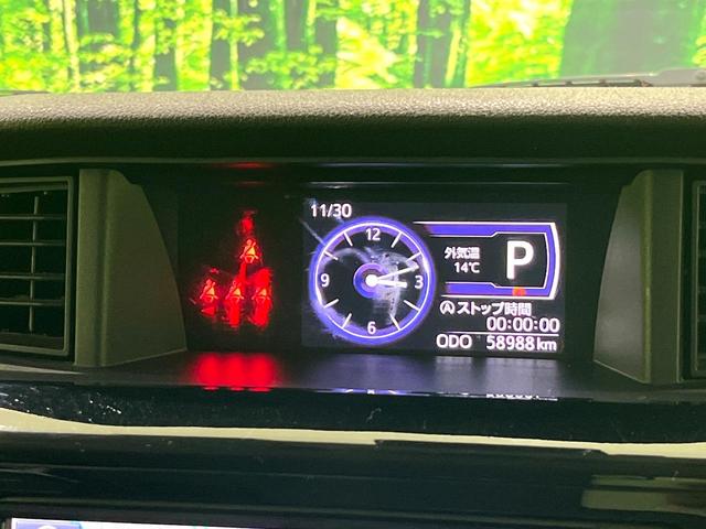 ルーミー カスタムＧ　Ｓ　純正ナビ　バックカメラ　両側電動スライドドア　スマートアシスト　クルーズコントロール　ＬＥＤヘッドランプ　オートエアコン　スマートキー　ＥＴＣ　ドライブレコーダー　アイドリングストップ　禁煙車（26枚目）