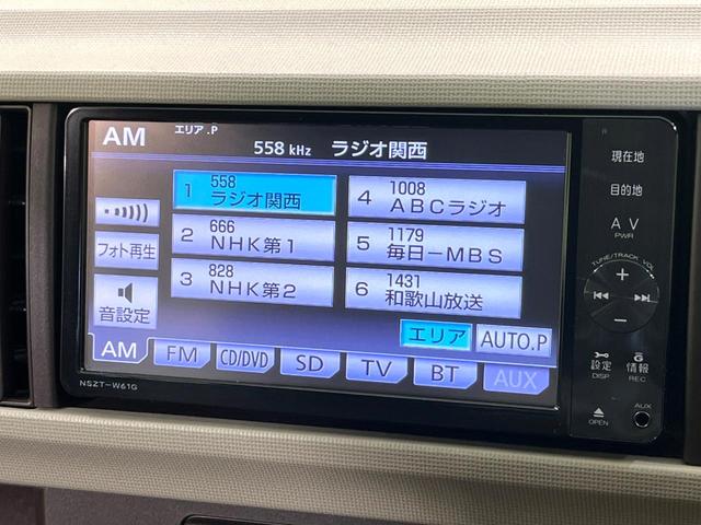 パッソ プラスハナ　純正ナビ　バックカメラ　ＥＴＣ　オートエアコン　スマートキー　ＨＩＤヘッド　電動格納ミラー　パワーウィンドウ　プライバシーガラス　盗難防止システム　純正１４インチアルミホイール（27枚目）