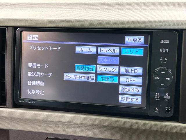 パッソ プラスハナ　純正ナビ　バックカメラ　ＥＴＣ　オートエアコン　スマートキー　ＨＩＤヘッド　電動格納ミラー　パワーウィンドウ　プライバシーガラス　盗難防止システム　純正１４インチアルミホイール（28枚目）