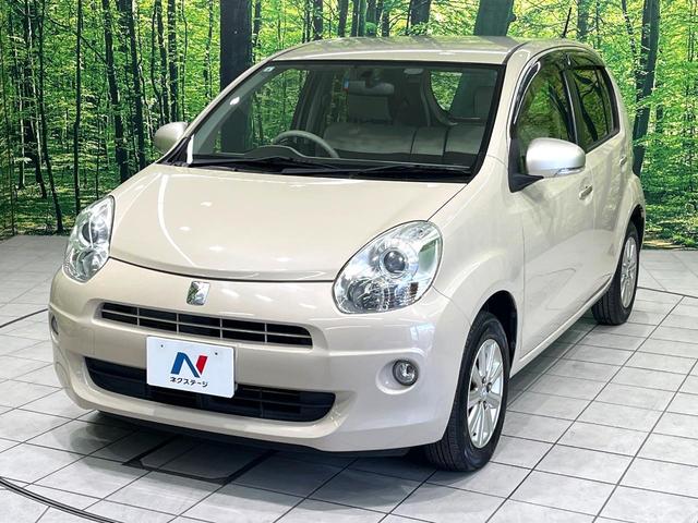 パッソ プラスハナ　純正ナビ　バックカメラ　ＥＴＣ　オートエアコン　スマートキー　ＨＩＤヘッド　電動格納ミラー　パワーウィンドウ　プライバシーガラス　盗難防止システム　純正１４インチアルミホイール（47枚目）