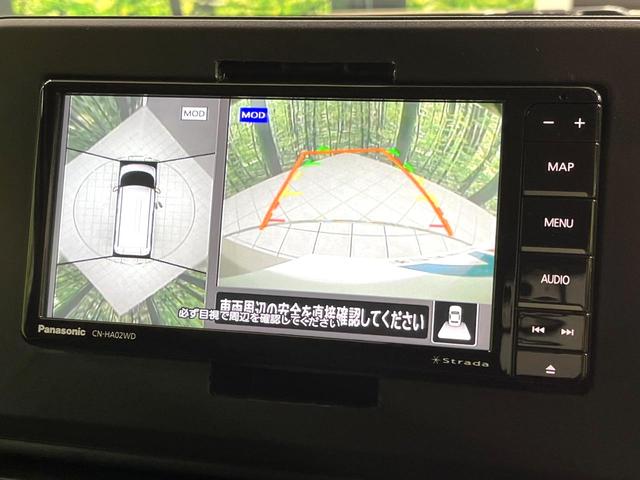 ルークス ハイウェイスター　Ｘ　ＳＤナビ　全周囲カメラ　衝突被害軽減システム　禁煙車　ドラレコ　スマートキー　ＬＥＤヘッド　純正１４インチアルミ　車線逸脱警報　オートライト　オートエアコン　Ｂｌｕｅｔｏｏｔｈ　ＣＤ　ＤＶＤ再生（4枚目）