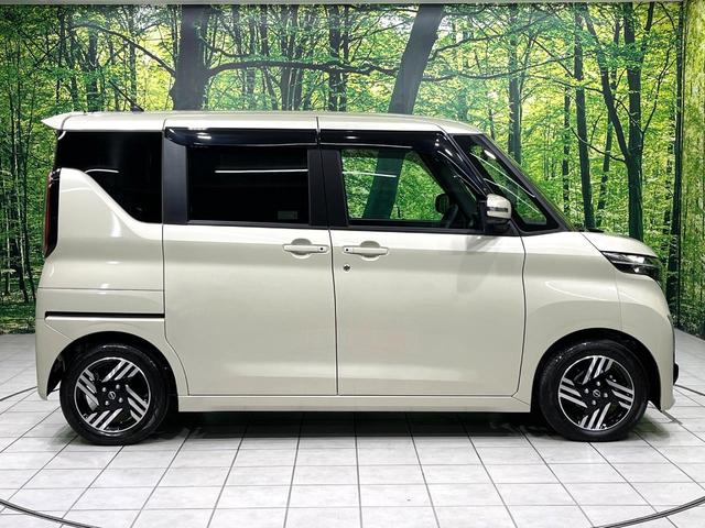 ルークス ハイウェイスター　Ｘ　ＳＤナビ　全周囲カメラ　衝突被害軽減システム　禁煙車　ドラレコ　スマートキー　ＬＥＤヘッド　純正１４インチアルミ　車線逸脱警報　オートライト　オートエアコン　Ｂｌｕｅｔｏｏｔｈ　ＣＤ　ＤＶＤ再生（25枚目）