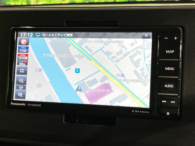 ルークス ハイウェイスター　Ｘ　ＳＤナビ　全周囲カメラ　衝突被害軽減システム　禁煙車　ドラレコ　スマートキー　ＬＥＤヘッド　純正１４インチアルミ　車線逸脱警報　オートライト　オートエアコン　Ｂｌｕｅｔｏｏｔｈ　ＣＤ　ＤＶＤ再生（36枚目）