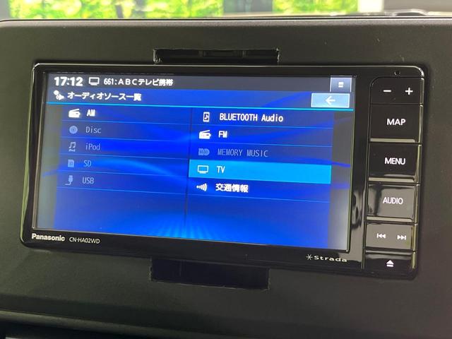 ルークス ハイウェイスター　Ｘ　ＳＤナビ　全周囲カメラ　衝突被害軽減システム　禁煙車　ドラレコ　スマートキー　ＬＥＤヘッド　純正１４インチアルミ　車線逸脱警報　オートライト　オートエアコン　Ｂｌｕｅｔｏｏｔｈ　ＣＤ　ＤＶＤ再生（37枚目）