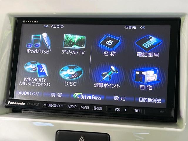 ハスラー X SDナビ バックカメラ レーダーブレーキサポート シートヒーター ETC アイドリングストップ HIDヘッド オートエアコン オートライト 電動格納ミラー パワーウィンドウ(28枚目)