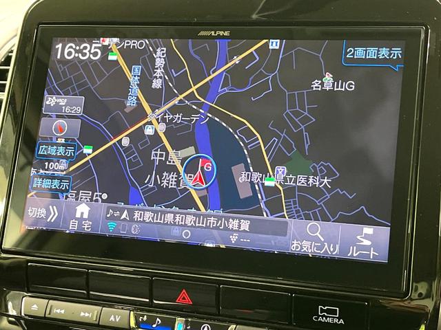 セレナ ハイウェイスターV アルパイン9インチナビ 全周囲カメラ 両側パワスラ プロパイロット デジタルインナーミラー ドラレコ ETC スマートキー ロールサンシェード Bluetooth フルセグ(28枚目)