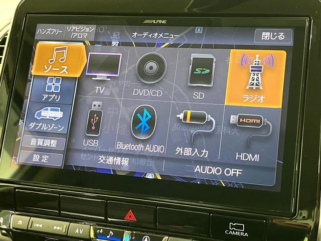セレナ ハイウェイスターV アルパイン9インチナビ 全周囲カメラ 両側パワスラ プロパイロット デジタルインナーミラー ドラレコ ETC スマートキー ロールサンシェード Bluetooth フルセグ(29枚目)