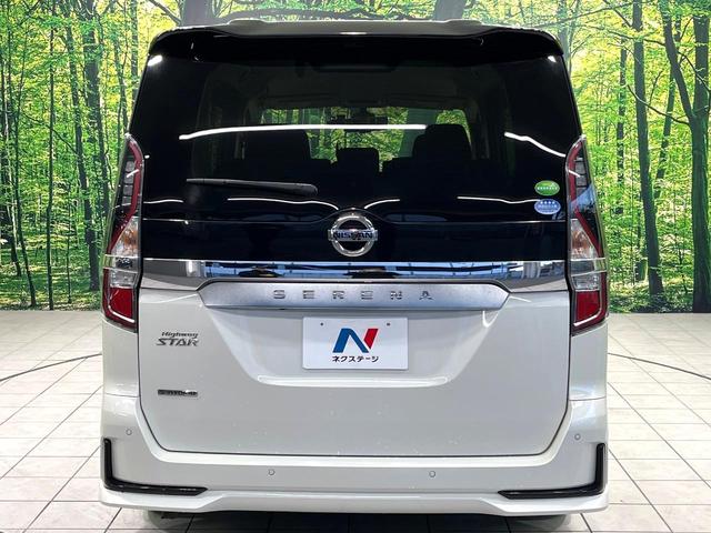 セレナ ハイウェイスターV アルパイン9インチナビ 全周囲カメラ 両側パワスラ プロパイロット デジタルインナーミラー ドラレコ ETC スマートキー ロールサンシェード Bluetooth フルセグ(40枚目)