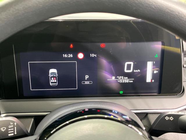 ノート X 純正9型ナビ アラウンドビューモニター 後方車輛検知 インテリジェントエマージェンシーブレーキ プロパイロット ETC2.0 電動パーキングブレーキ スマートキー LEDヘッドランプ 禁煙車(26枚目)