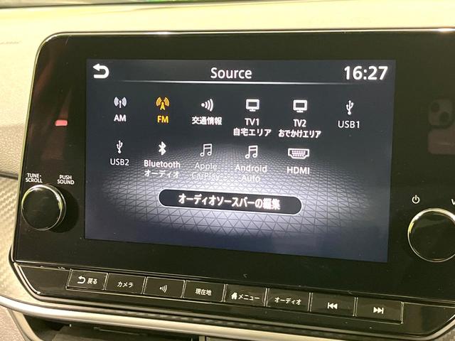 ノート X 純正9型ナビ アラウンドビューモニター 後方車輛検知 インテリジェントエマージェンシーブレーキ プロパイロット ETC2.0 電動パーキングブレーキ スマートキー LEDヘッドランプ 禁煙車(28枚目)