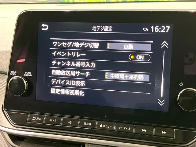 ノート X 純正9型ナビ アラウンドビューモニター 後方車輛検知 インテリジェントエマージェンシーブレーキ プロパイロット ETC2.0 電動パーキングブレーキ スマートキー LEDヘッドランプ 禁煙車(29枚目)