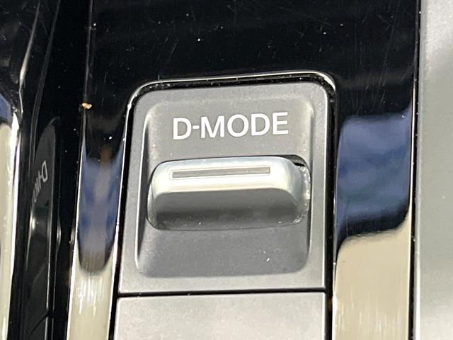 ノート X 純正9型ナビ アラウンドビューモニター 後方車輛検知 インテリジェントエマージェンシーブレーキ プロパイロット ETC2.0 電動パーキングブレーキ スマートキー LEDヘッドランプ 禁煙車(45枚目)