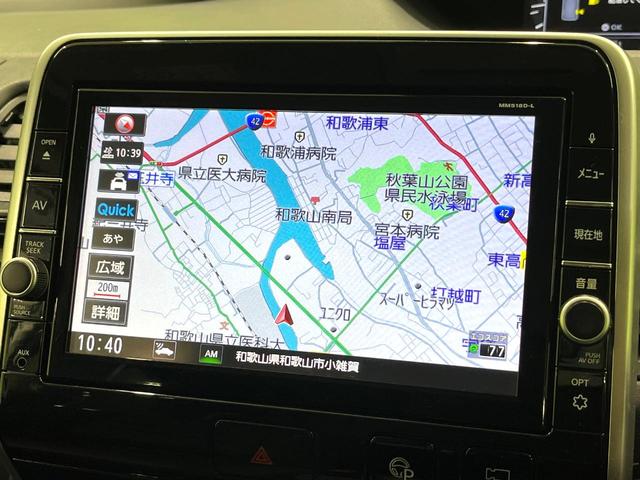 セレナ ハイウェイスター VセレクションII 純正9型ナビ アラウンドビューモニター フリップダウンモニター プロパイロット 衝突軽減システム 両側電動スライドドア デジタルインナーミラー LEDヘッドランプ ドライブレコーダー ETC 禁煙車(29枚目)