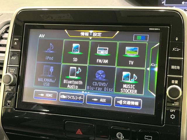 セレナ ハイウェイスター VセレクションII 純正9型ナビ アラウンドビューモニター フリップダウンモニター プロパイロット 衝突軽減システム 両側電動スライドドア デジタルインナーミラー LEDヘッドランプ ドライブレコーダー ETC 禁煙車(30枚目)
