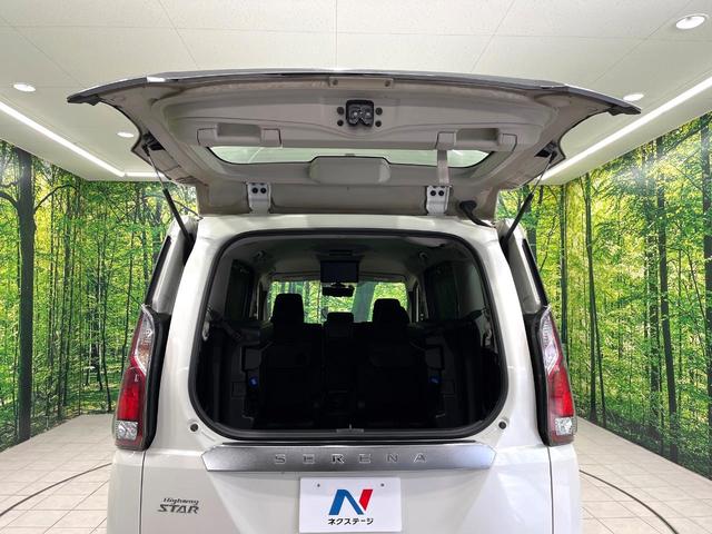 セレナ ハイウェイスター VセレクションII 純正9型ナビ アラウンドビューモニター フリップダウンモニター プロパイロット 衝突軽減システム 両側電動スライドドア デジタルインナーミラー LEDヘッドランプ ドライブレコーダー ETC 禁煙車(45枚目)